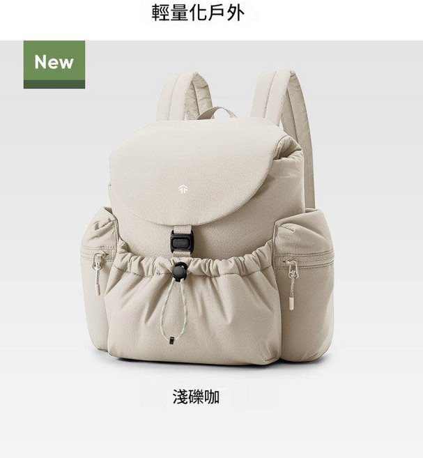 輕量化戶外旅行雙肩包, 淺礫咖