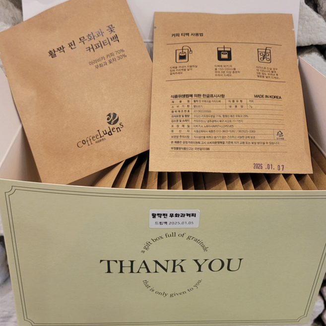 스페셜티커피의 특별함 인스턴트커피의 간편함! 활짝핀 무화과꽃 커피티백, 1박스, 20개입, 7g