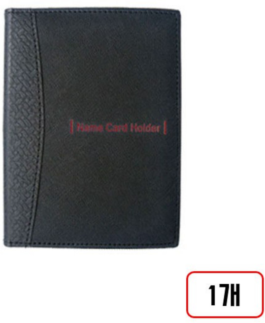 로얄)고급명함집(R), 1단(세로/R-101/20매/DM420630) 1개