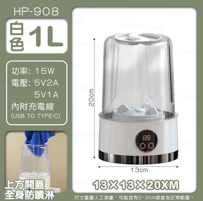 NÓNTAS 迷你洗衣機 1.5L 容量, 白色, HP-908