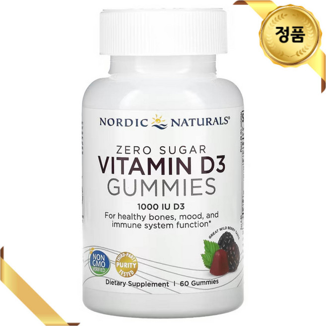 노르딕 내츄럴스 비타민D3 1000IU 구미젤리 60개 베리맛 콜레칼시페롤 식이섬유, 1개, 60정