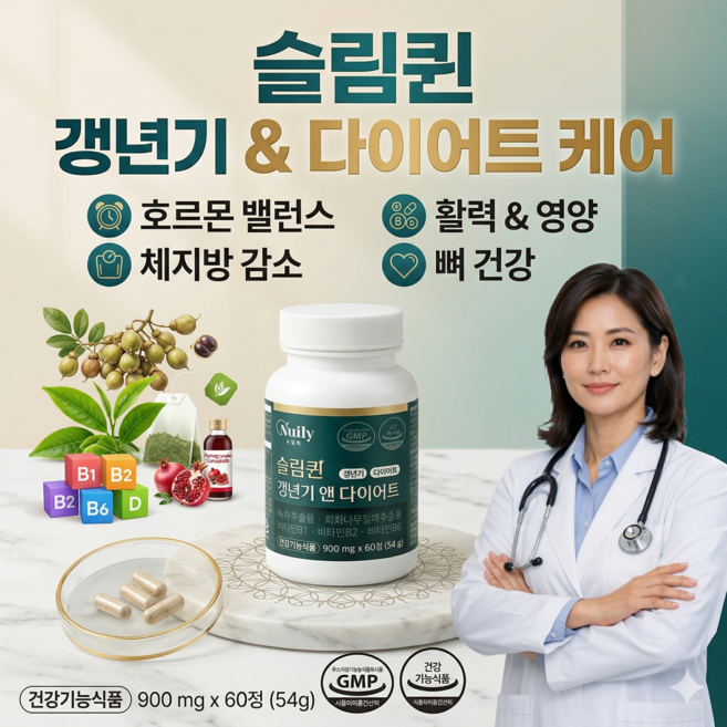 [주문폭주!] 갱년기건강 다이어트 녹차추출물 5중기능성 건강기능식품 54g, 60캡슐