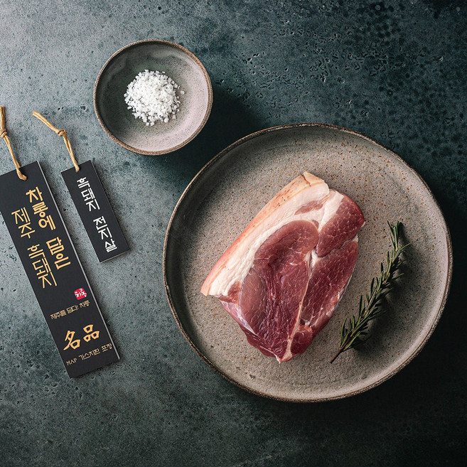 청정해 제주 흑돼지 전지 구이용, 1개, 0.5kg, 1개