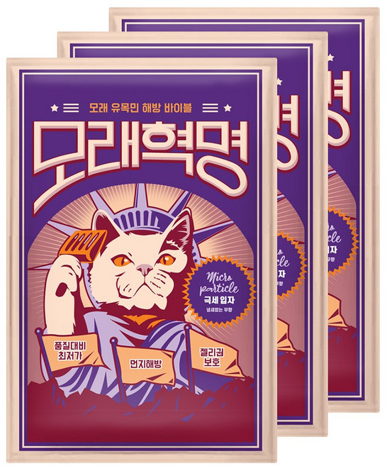 모래혁명 극세입자 고양이모래 무향 6kg x 3개 강한응고 빠른흡수 벤토나이트, 극세입자 무향 6kg