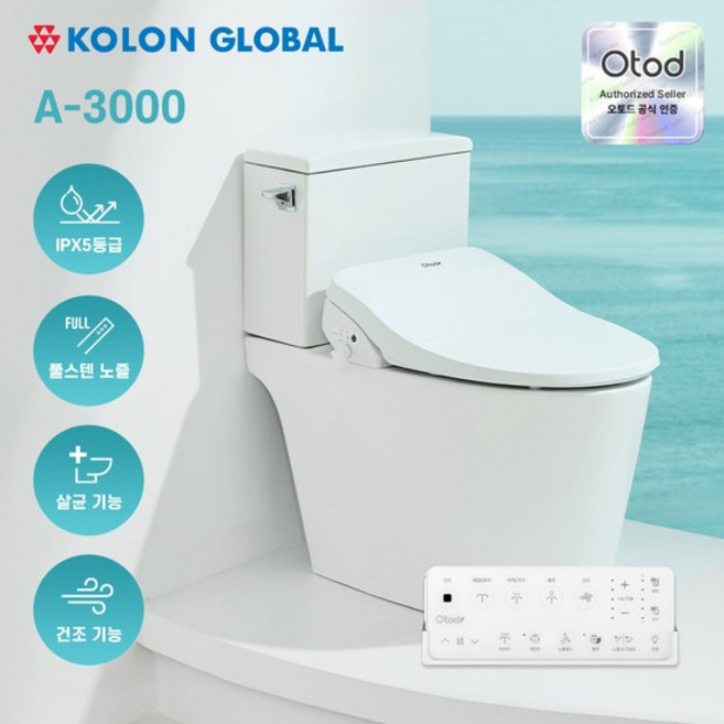 오토드 울트라케어 비데 A-3000, 방문설치_현장결제 25000원