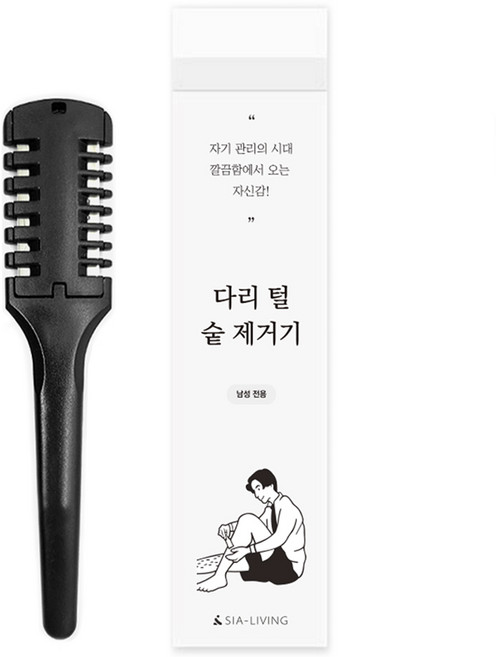 시아리빙 다리 털 숱 제거기, 1개입, 1개