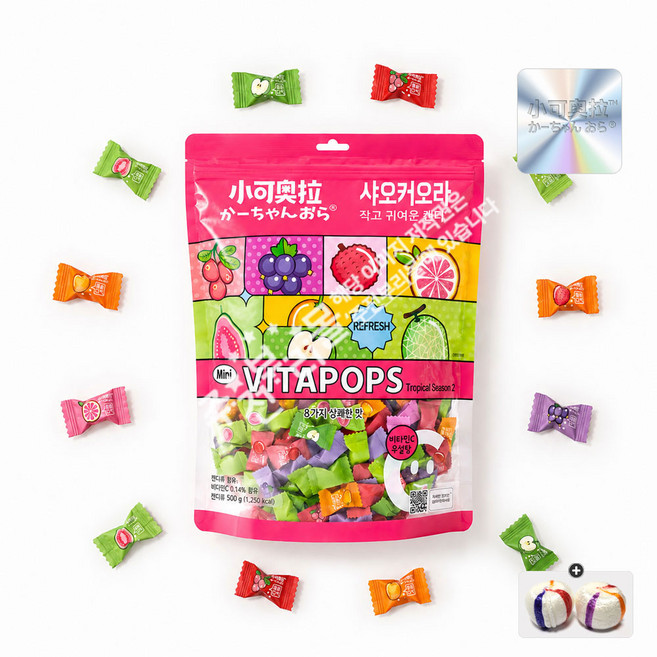 샤오커오라 비타팝스캔디 8가지맛 트로피칼 시즌2 (500g) x 1봉+자색옥춘사탕 1봉, 500g, 1박스
