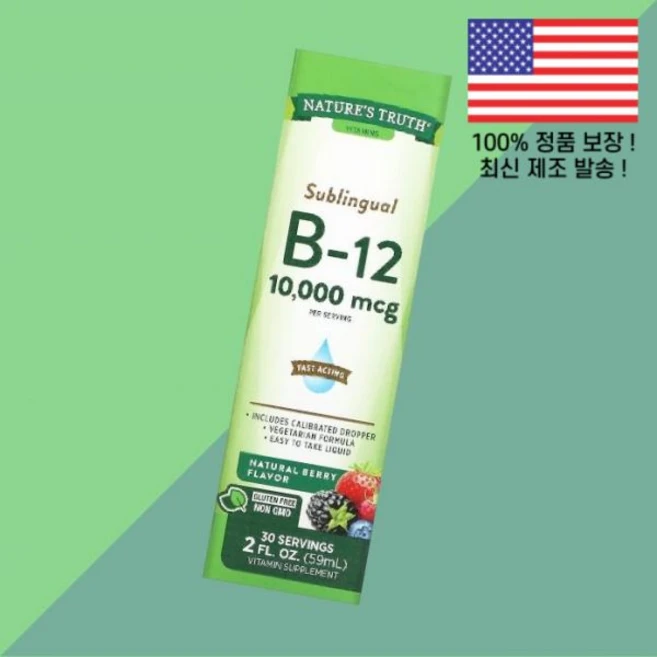 네이처스 트루스 설하 B 12 내추럴 베리 10000mcg 2온스 59ml Nature's Truth Sublingual Natural Berry 2fl oz, 1개 - 쿠팡