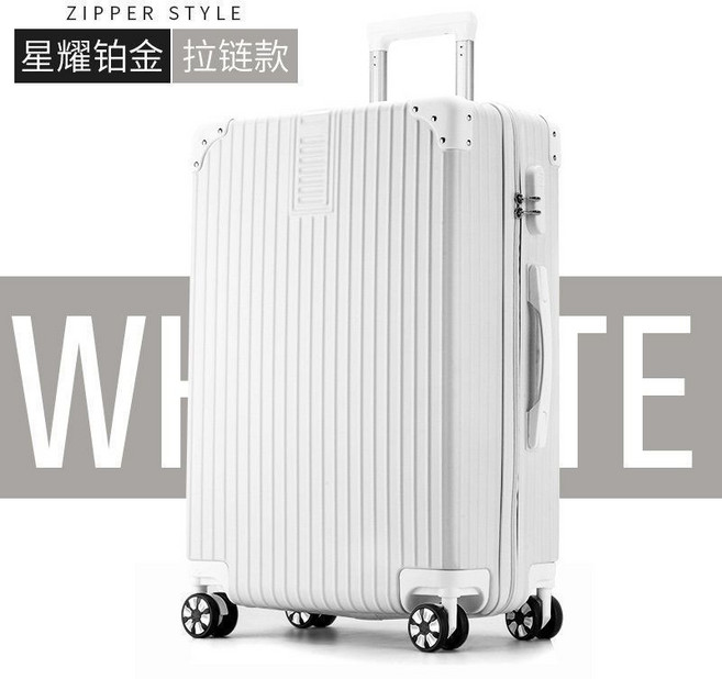 拉桿箱 30吋大容量 萬向輪 密碼箱, 1個, 100分拉鏈款白24寸