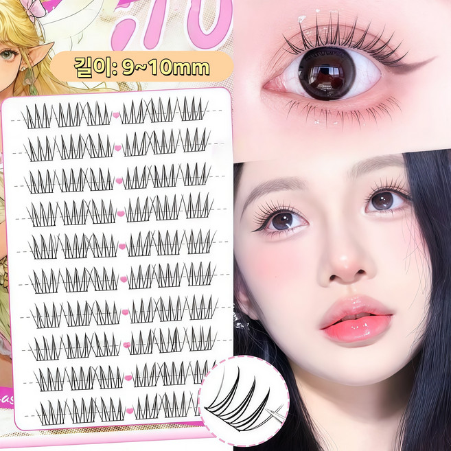 MUYU가닥 인조 속눈썹 아이돌 속눈썹 글루 필요 8-10mm 자연연장, 1개, 블랙