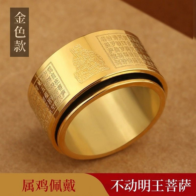 鈦鋼戒指 復古經典可旋轉解壓設計