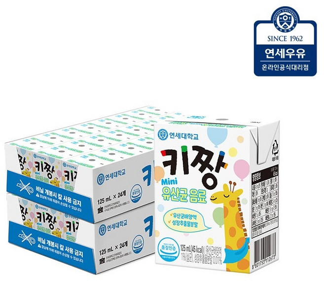 연세우유 키짱 유산균 음료 125ml 48팩