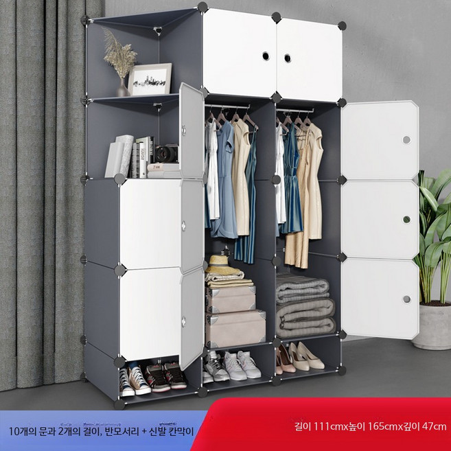 조립식 철제 옷장 간이 수납장 튼튼한 이동식 행거 드레스룸 침실 인테리어 옷걸이 시스템옷장, 추천 10문 2걸이 반코너 신발장