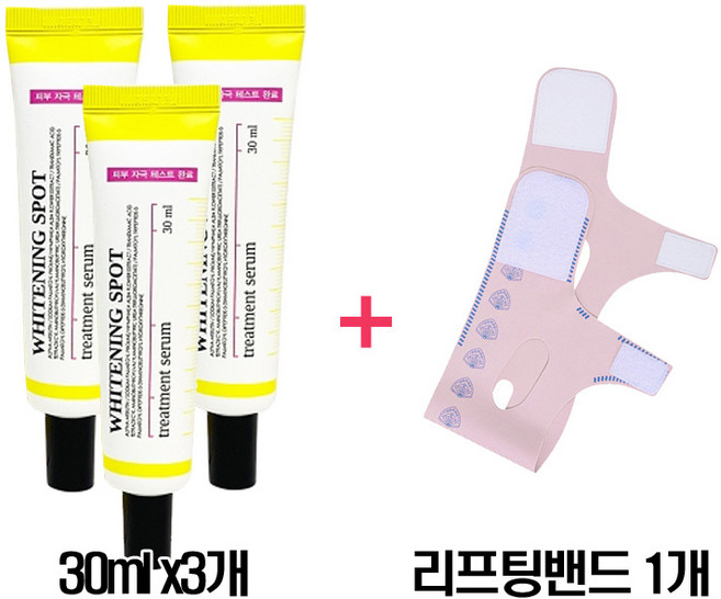 메르헨랩 메르헨 기미 잡티 미백 화이트닝 스팟 트리트먼트 세럼 30ml x3개 +리프팅밴드1개, 1개