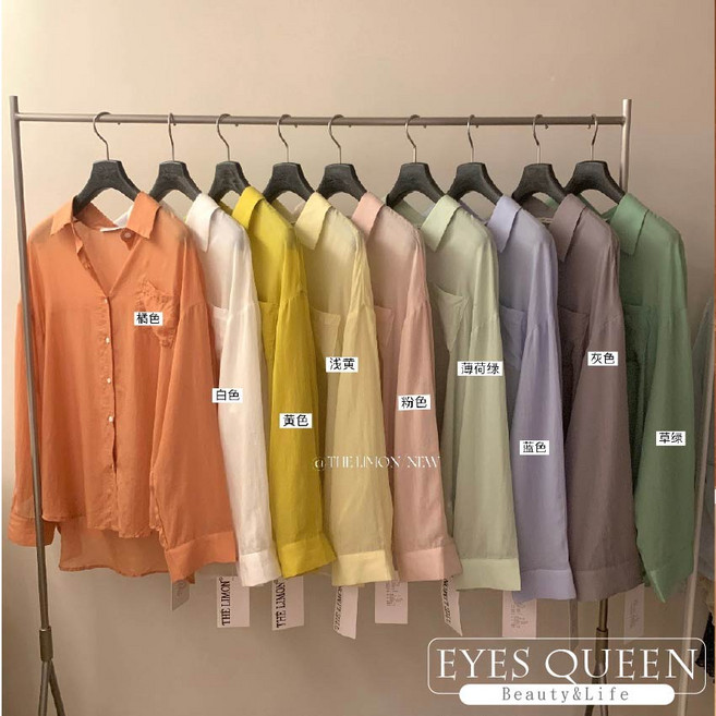 EYES QUEEN 天絲防曬襯衫