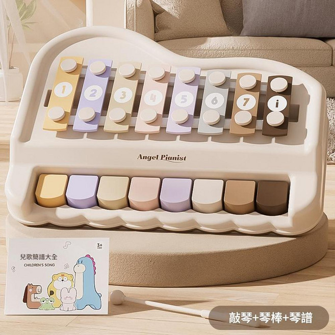 Tinky Tune 寶寶八音手敲琴 鋼琴玩具 附琴譜禮盒, 普通版送28張琴譜 琴棒卡其八音敲琴, 1套, 如圖所示