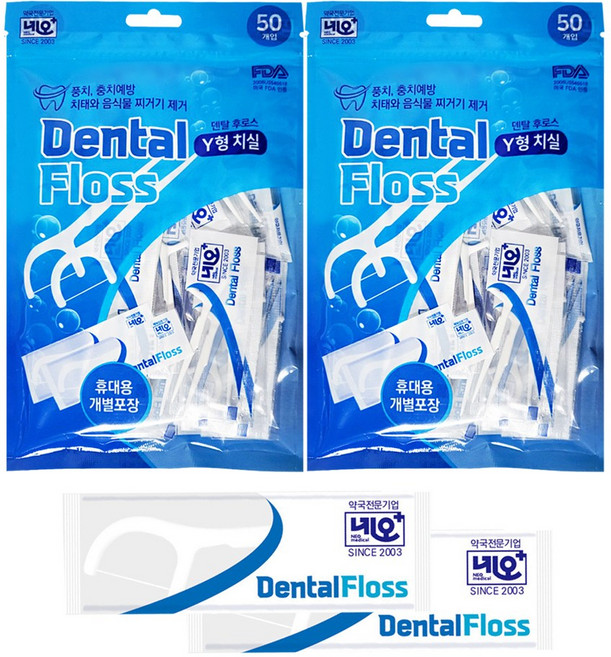 개별포장 덴탈프로스 Y형치실, 2개, 50개입
