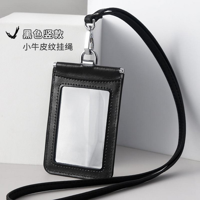 雙面透明真皮證件套, 1個, 黑色双面透竖款+小牛纹皮绳, 黑色, 豎款+小牛紋皮繩