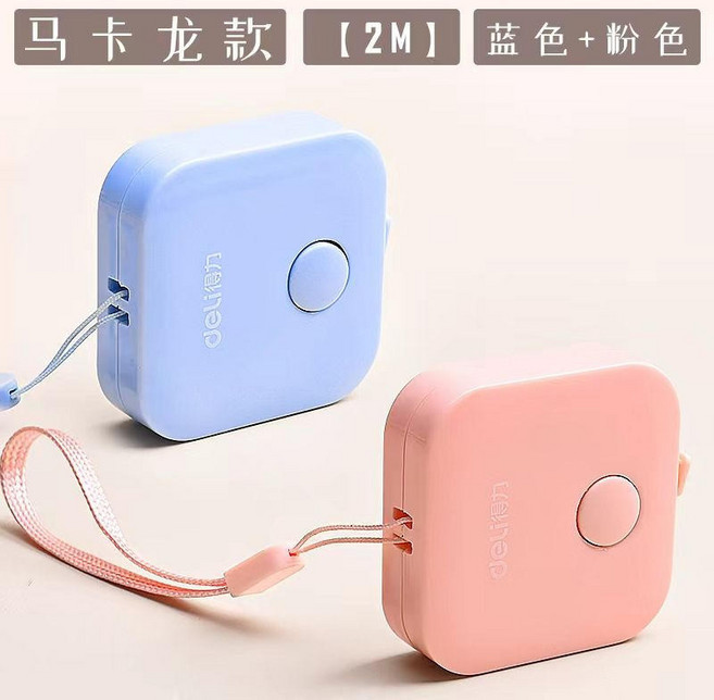 縮捲尺 皮尺 文具 皮卷尺 伸縮尺 量衣尺, 藍+粉【2.0米】可量三圍丨2個裝, 1個