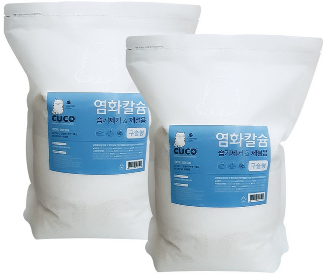 한내음 CUCO 염화칼슘 구슬형 (리필용), 5kg, 2개