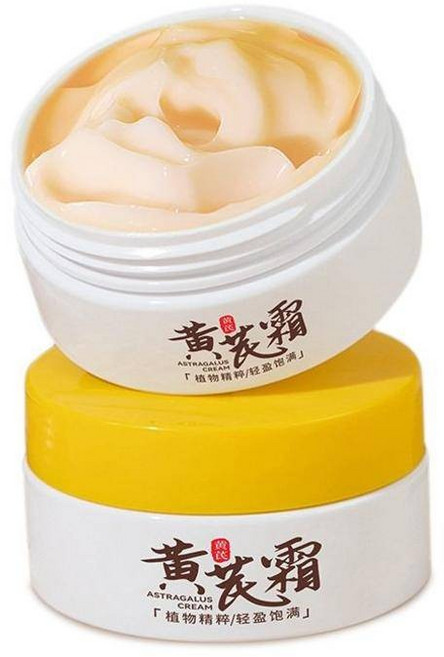傾齡黃芪霜，提亮淡斑，肌膚光彩, 1個, 70g,一盒（少數人選擇）