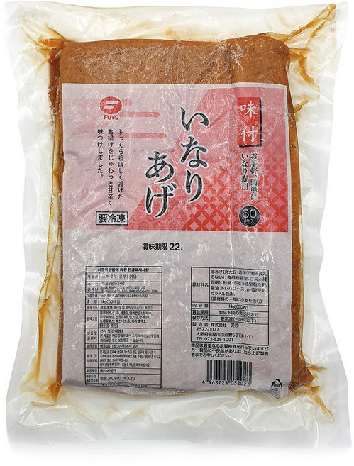 코우인터내셔널 조미유부(60미 1K), 1kg, 2개