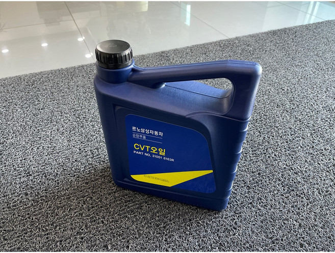 CVT 미션오일 순정부품 (4리터) 310016163R