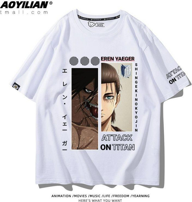 진격의거인 티셔츠 진격거 조사병단 반팔 커플 애니메이션 굿즈