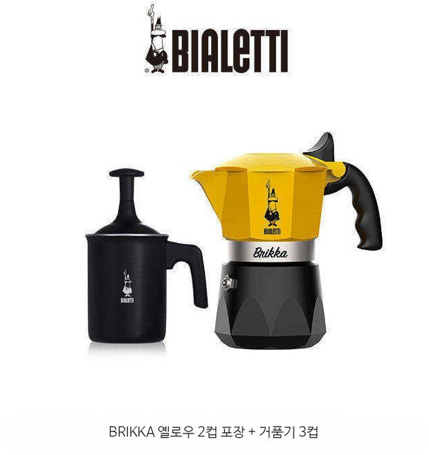 가정용 우유 거품기 3컵 미니휘핑기 모카포트 업소용, 1개, Brikka 옐로우 2컵+3컵