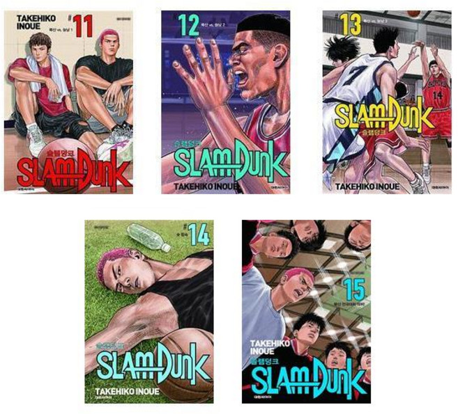 슬램덩크 신장재편판 11~15 - 5권세트