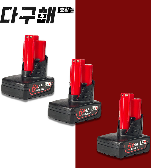 다구해 호환 밀워키 배터리 m12 12V 6.0Ah, 3개