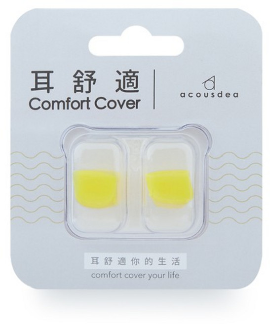 acousdea 耳舒適 黑色 睡眠耳塞 舒適耳塞 2入, 1個, 活力黃