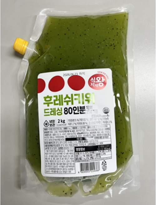 식자재왕 후레쉬키위드레싱 2kg, 8개