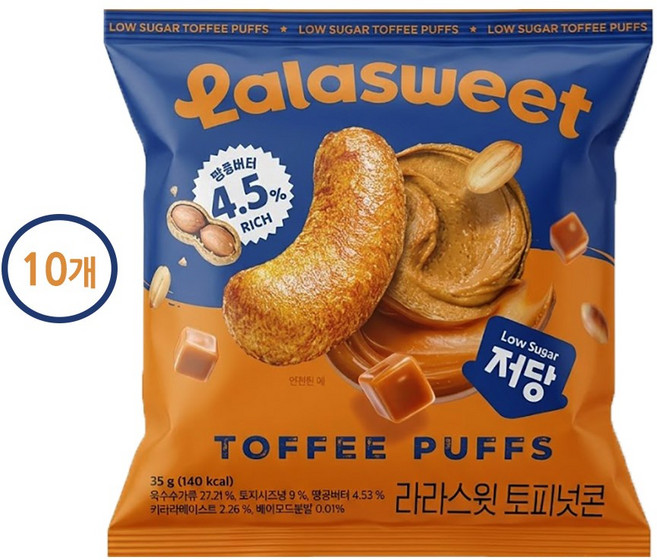 라라스윗 저당 토피넛콘, 35g, 10개