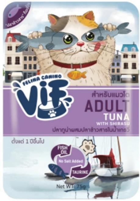 (3개)비프 그레이비 참치 & 치어 어덜트 75g, 혼합맛(참치/치어/그레이비), 1개