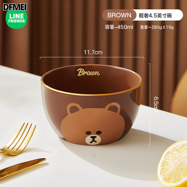 DFMEI LINE FRIENDS輕奢飯碗陶瓷餐具碗家用吃飯專用碗碟套裝家用泡麪碗, 1個, 輕奢4.5英寸碗-BROWN, 參考詳情