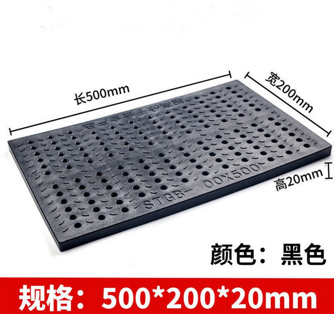 중하중그레이팅 고강도 배수로 뚜껑 하수구 500 덮개 철제 100 무소음 무쇠, 200x500x20 둥근구멍 보행자, 1개