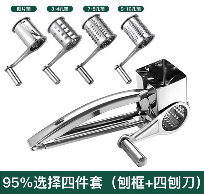 쿠첸프로피 치즈 그레이터 스테인리스 1230012800 STEEL 1810 레몬제스터, 95% 선택4종세트 대패틀+4대패칼, 1개