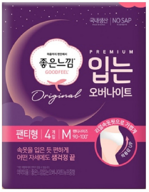 좋은느낌 프리미엄 생리대 입는 오버나이트 중형, 팬티형/M(90~100), 4개입, 4개