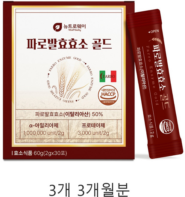 내 몸에 필요한 파로효소골드 30포, 3개