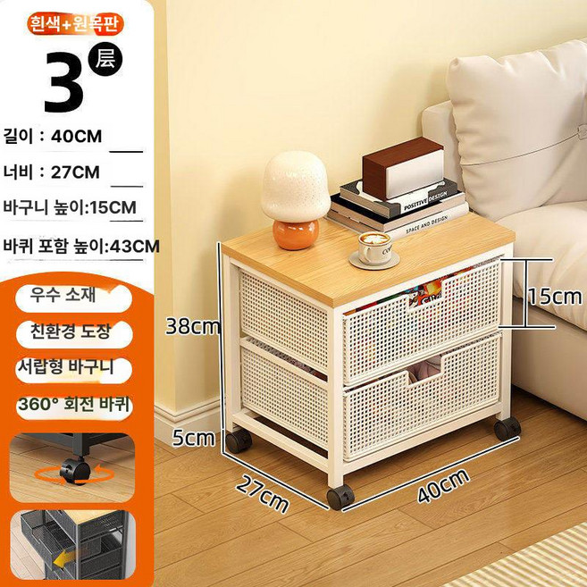 52QUAD 수건보관바구니 철제 세탁바구니 접이식 벽걸이 슬라이딩 수거함, 1개, 3단 화이트 내추럴 우드 상판 넓은 캐비닛