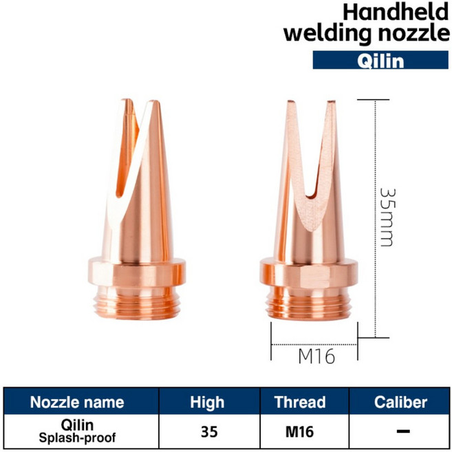 M10 레이저 용접 노즐 H25 H35 H40 Qilin DWT23 DWT22 DWT20 휴대용 섬유 구리, 1.6mm, Splash proof A, 1개