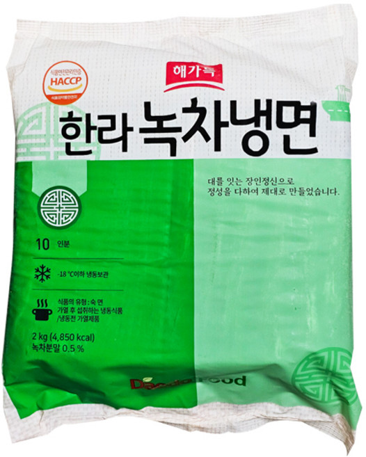 한라녹차냉면 2KG(10인분) 간편냉면 면사리, 1개, 2kg
