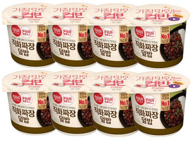 햇반 컵반 직화짜장덮밥 281G 8개