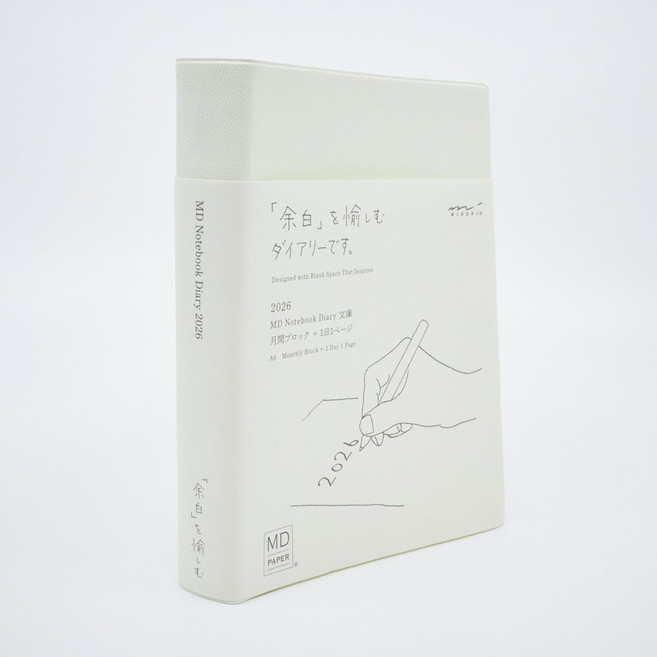 미도리 다이어리 하루한페이지 S 다이어리 A6 MD 노트 2026년, 1개