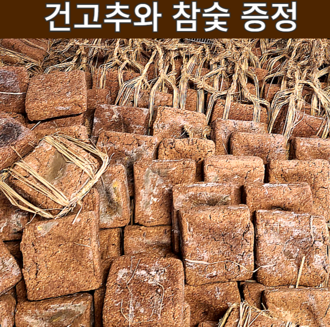 국산콩 100% 강원도 홍천메주 재래식 동막골 토종 메주 3장 3덩이 3말 7kg 메주 홈쇼핑 한말 메주7키로 된장담그기세트 된장 만들기세트 알메주 된장담기 콩알 메주 알알이, 3개