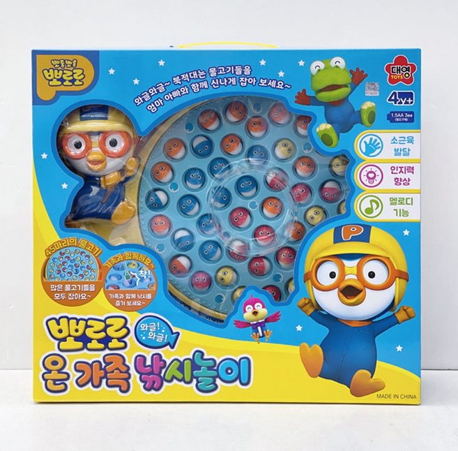 뽀로로 온가족 낚시놀이 낚시 놀이 게임, 다양, 1개