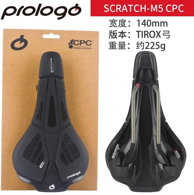 이태리 프롤로그 로드 마운틴 앵클 시트 비번개 안장 디멘션, 스크래치 M5 CPC 티록스 활 블랙 [무 ], 1개