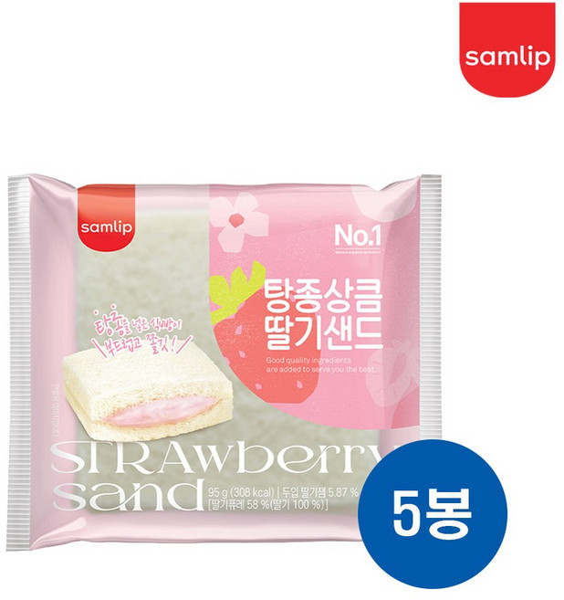 탕종상큼 딸기샌드 5봉 봉지빵 간식빵 삼립빵, 95g, 5개