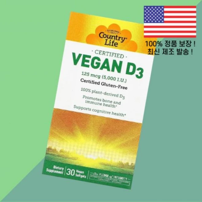 컨트리라이프 베지테리안 비타민D3 비타민디3 콜레칼시페롤 125mcg 5000IU 소프트젤 캡슐캡슐 30정 Country Life Certified Vegan 5000 IU 3 - 쿠팡